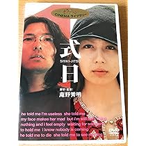 Amazon.co.jp: リリイ・シュシュのすべて [DVD] : 市原隼人: DVD